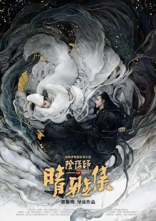 办假特种设备操作证